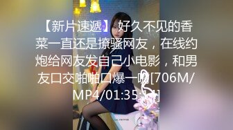 [亞洲無碼] 【AI画质增强】91猫先生~4K增强~背着男朋友出来的反差婊，外表文文静静操起来骚的不行！[RF_MP4_3450MB] (1)