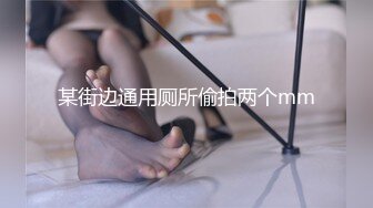 [MP4/1.63G]【推特乾隆下江南 】通过抖音各种约啪调教靓妹 八位妹子