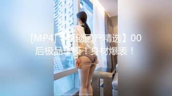 [MP4]高价网约极品外围，清纯女神鲍鱼超级粉嫩，大黑牛上场淫水四溢，沙发近景啪啪持久激烈