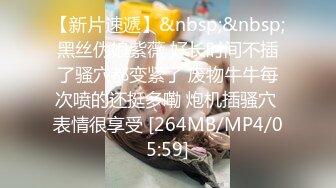 麻豆传媒 MPG0067 少妇遭医师操失禁 白靖寒