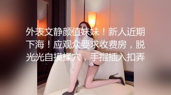 曾火爆全网纯天然极品身材纯情女神【蒋云杰】不雅露脸性爱私拍，猥琐四眼男是真的性福 (3)