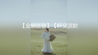 2024-7-20【潜入风俗店】会所女技师，包臀裙大长腿，半套服务，乳推按摩，狂撸打飞机