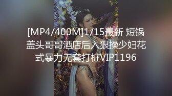 [MP4/ 895M] 渣女小太妹纹身好多，肤白貌美大屁股也得给狼友撅着叫爸爸