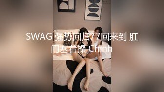 推特极品反差婊福利姬美女 抖音风 苏小柠 裸舞自慰视频福利合集【287v】 (45)