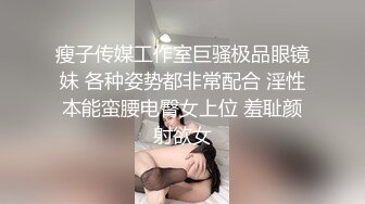 自录无水印【大蝴蝶妹妹】高颜值嫩小学妹掰B全裸自慰啪啪2月合集【20V】 (2)