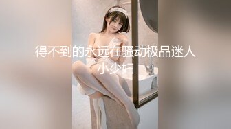 《高能预警重磅》网红几十万粉身材颜值巅峰比女人还女人极品T【赵汝珍】私拍，各种紫薇啪啪白瞎这身材和颜值了 (4)