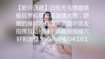 【精品首发】抖音可爱清纯女神【欧尼酱】特写无毛粉鲍鱼