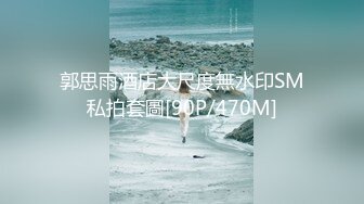 [HD/1.0G] 2024-10-22 香蕉秀JDSY-103小淫娃欲火焚身哥哥挺身来解忧