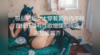 盛世容颜【Kawaii_camilla】超级女神自慰喷水，超给力（上）！核弹颜值为王 (3)