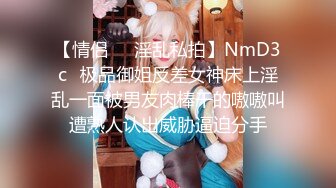 [MP4/ 504M] 温柔美女-小丝cc：啊啊啊哥哥我的逼逼好湿啊，想要哥哥用力操