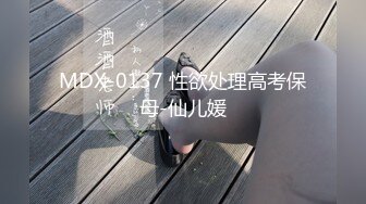 MD0013-3 麻豆AV MD 【送货员强奸篇】寂寞少妇网购收货 不料被送货员强奸