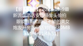 《我和妈妈的乱伦史》外婆住在隔壁❤️第一次操穿黑丝的妈妈 小声对白（妈妈首度露脸