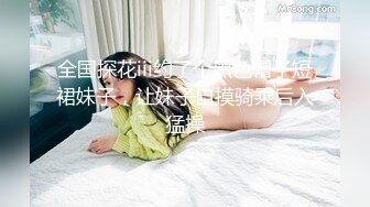 [MP4/1.28G]2023-3-2乐橙精品还原女主播被公司经理潜规则女下属全过程