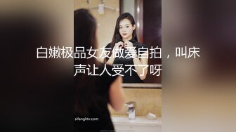 [MP4/3.6G]大陸AV劇作：老公車禍昏迷公公照顧調教女僕情趣裝兒媳／約炮巧遇好友大奶新女友好友身旁逗弄啪啪等 720p