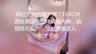 后入女友粉鲍