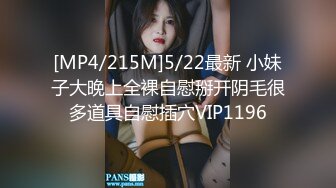 STP19477 最新SSS极品高颜值女神【阿黎】超透明性感黑暗空姐，精致五官完美身材粉嫩无毛蜜穴血脉喷张