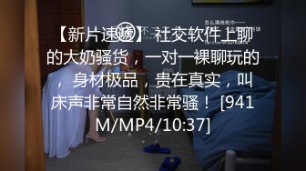 [MP4/358MB]天美傳媒 TMG082 美女上司出差操翻男下屬 咪妃