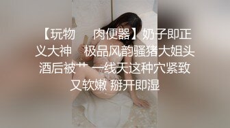 终极反差女神！不做万人追淑女却要做金主的小母狗，被金主爸爸包养的极品气质美女各种足交肛交啪啪4P调教 (2)