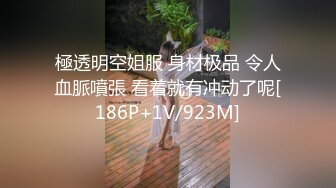 [MP4/ 233M] 最美淑怡女神~1米75模特身材，后入无套啪啪大屌用力撞击淫穴，罩也抵挡不住淫荡散发出来的骚逼气息！