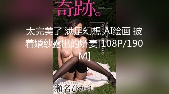 [MP4/636M]3/5最新 爆草干了骚逼干菊花最后直接口爆吞精模样好骚VIP1196