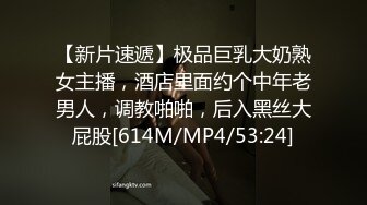 [MP4/ 169M]&nbsp;&nbsp;眼镜御娘，十分有时髦感的小姐姐，丰满肥臀，仙女馒头穴，后入插得淫叫一浪高过一浪