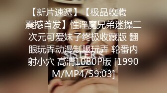 [MP4]STP28572 极品白虎名器01年在校大学生▌米娜学姐 ▌乳夹嫩穴多重刺激 阳具速插白虎白浆直流 极爽喷水美妙高潮 VIP0600