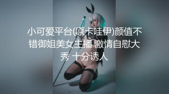 《我是探索者》168CM顶级美女，极品颜值美腿