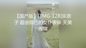 STP32408 麻豆传媒 兔子先生监制 TZ115 变态公公调教儿媳 望月优奈