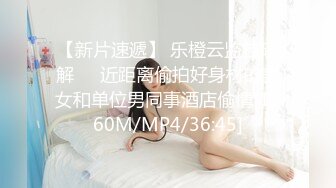 [MP4]STP29466 性世界 XSJ-120《奇淫三国之乐不湿蜀》唐芯 VIP0600