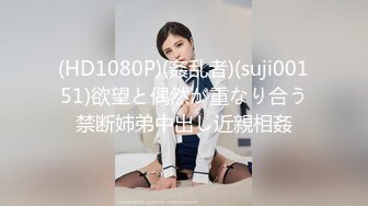 大奶妹妹后入偷情