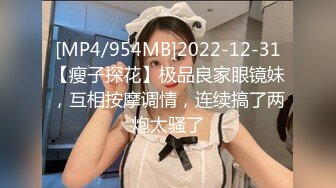 露脸小情侣私拍泄密极品清纯颜值小美女被调教成小母狗了，露出调教啪啪 玩的开！外表清纯靓丽床上风骚