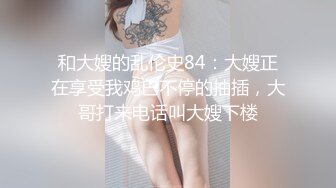 小模張茹芸出名前與男友出租屋情趣護士裝激情啪啪自拍流出,邊操邊吃棒棒糖.國語!