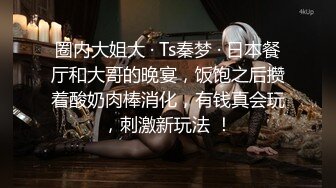 女大学生被隔壁大叔囚禁SHKD-907