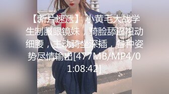 [MP4]STP33330 長相漂亮的女護士，模特身材，特寫幹淨蝴蝶粉穴，跳蛋自慰大黑牛刺激 VIP0600