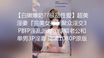 [MP4/ 610M]&nbsp;&nbsp;极品性爱蜜桃丰臀推特约炮大神潘多尔约操极品丰臀萝莉性奴 沙发后入抽插猛烈怼操 高潮爆射