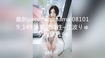 [MP4]两个妹子留一个激情啪啪，近距离特写口交上位骑乘大力猛操