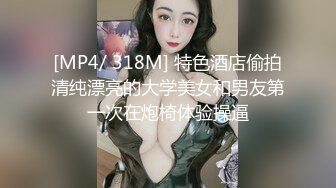 【新片速遞】&nbsp;&nbsp;TWTP 商场女厕偷拍几个极品高跟御姐各种姿势嘘嘘[1160M/MP4/13:56]