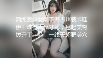 抖音300W粉丝G奶女神【谭晓彤】黑料，上海巨乳女神分手被富二代男友曝光