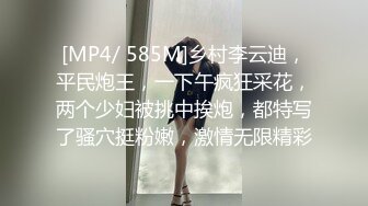 【4K增强-无码破解】-laSSNI-493R完全紧缚调教写真偶像三上悠亚_003^WM