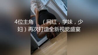 豪华情趣酒店偷拍非常会玩的零零后小情侣六九做爱妹子深喉含屌