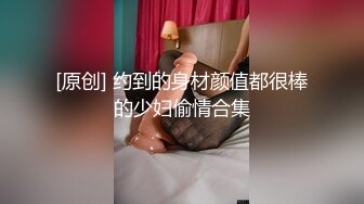 星空无限传媒 xk-51 性感人妻的秘密 背着老公和上司偷情-雅沁