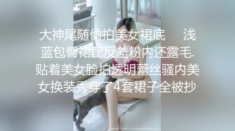 前女友水多白浆多