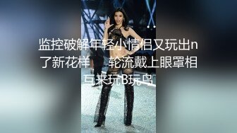 寻花偷拍系列-男主3500约操身材苗窕的洋装美女…