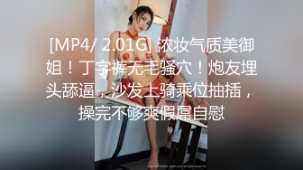 高颜值白衣小姐姐脱光光顶级销魂，高挑大长腿浓密黑黝黝逼毛，情欲大开抱着坐在鸡巴上起伏套弄爽的不行啊