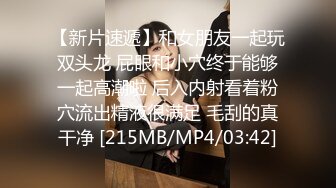 草莓 俄罗斯女神，用肉棒叫醒熟睡的小姨子