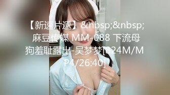 [MP4/ 705M] 孕妇 李薇雅&nbsp;&nbsp; 怀孕7个月，挺着肚子找鸡巴，平日都像个女王一样，想要的时候真的可以很贱很贱