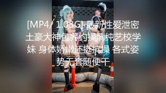 ★☆稀缺资源☆★采花狂魔【KTV勾搭探花】寂寞的夜晚KTV跟美女饮酒高歌大奶子有些害羞酒店偷拍香艳场景劲爆刺激 (5)