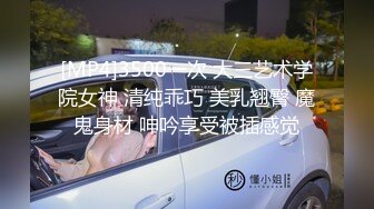 女装子~涵曦~丰满妖妖，穿情趣内衣，椅子上玩仙女棒，硬邦邦挺着好想有个人来吃哦！