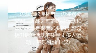 -年度核弹 绿帽夫妻 小鲸鱼 小海怪 海贼老僧 付费群P啪啪露出福利 (23)