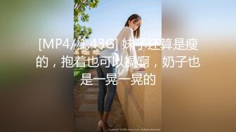 [MP4/1.7GB] 女友：呃呃不要，我不喜欢这个姿势。女人就是假惺惺，不能一味顺从她，舔爽她反而求着你继续，女人骚就骚在这！